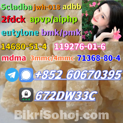 100% secure collect mdma in stock